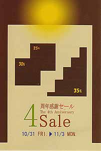 拡大写真の左右をクリックすると前後の写真がご覧いただけます。