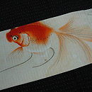 夏大島に金魚名古屋帯