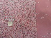 小宮康孝作　牡丹色厄除け江戸小紋