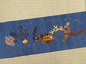 「海の中の世界」創作帯