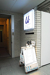 参宮橋☆おすすめのヘアサロン