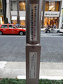 銀座のアーク灯