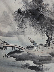 天気雨の図名古屋帯