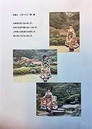 成人式のお客様より嬉しいお便り