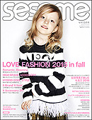 「セサミ」8月号