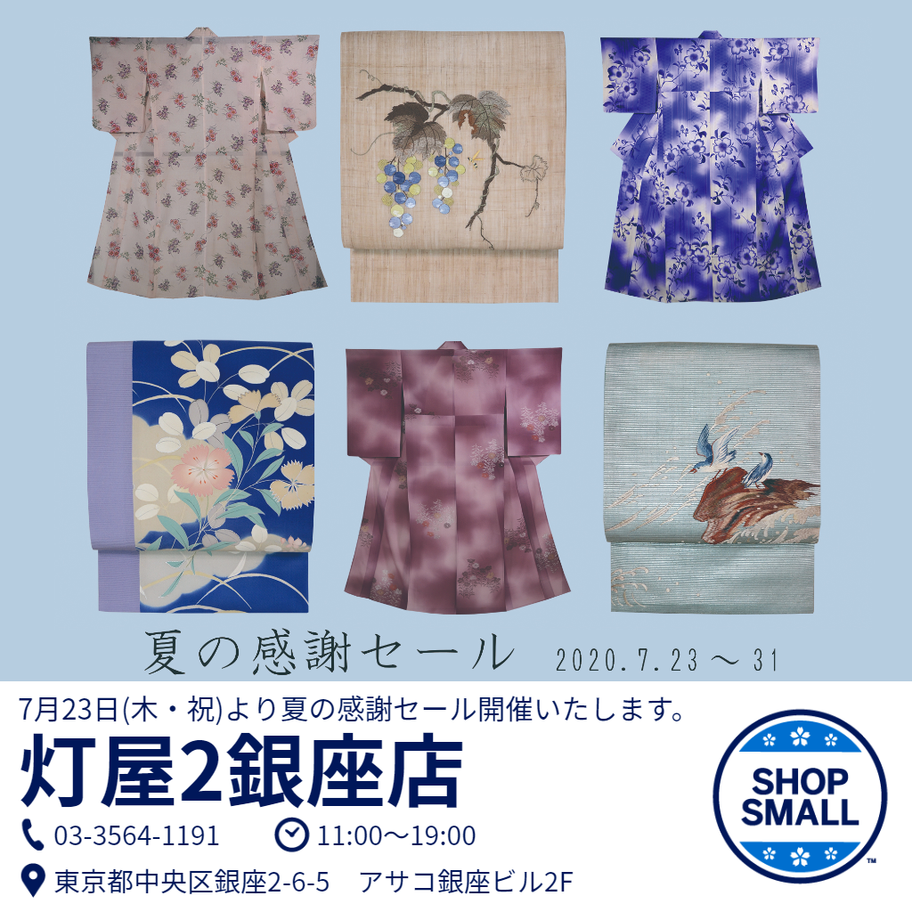 Amexのお支払いで30%キャッシュバック