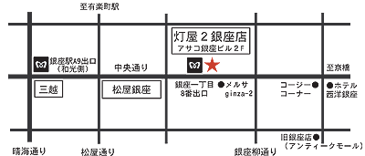 銀座店地図