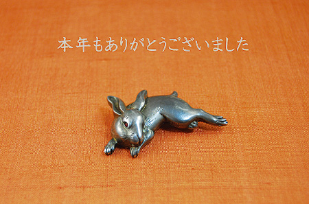 2010年灯屋2ごあいさつ状