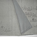 小宮康助付下　上前