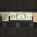 重要無形文化財 120亀甲本場結城紬 証紙