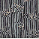 経縞に葦の単衣　上前