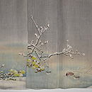 雪中水辺の図上布 上前