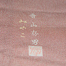 絽鮫小紋 質感・風合