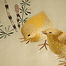 ひよこの図刺繍名古屋帯
