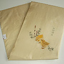 ひよこの図刺繍名古屋帯