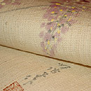 熊谷好博子作　単帯　質感・風合