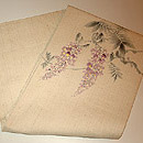 熊谷好博子作　単帯　帯裏