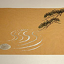 「猿猴月を捕る」名古屋帯　前中心