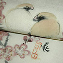 桜に文鳥染名古屋帯 質感・風合