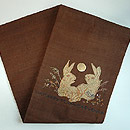 「月夜の恋」名古屋帯　帯裏