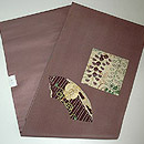 切り嵌め開き名古屋帯　帯裏