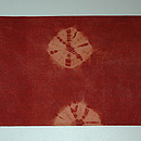 茜染め名古屋帯