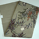 雪中に仔犬名古屋帯　帯裏