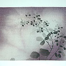 萩柄染め名古屋帯　前中心