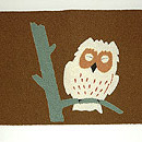 ミミズク柄染名古屋帯　前中心