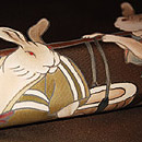 兎の宴友禅名古屋帯　質感・風合