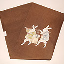 兎の宴友禅名古屋帯　帯裏