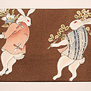 兎の宴友禅名古屋帯　前中心