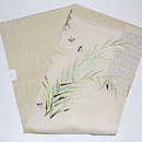 夏の水辺名古屋帯　帯裏