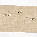 飛蝗と虫籠刺繍麻名古屋帯 前中心