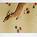 紅葉に鹿の図染名古屋帯　前中心