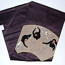 猿と柿の織名古屋帯　帯裏