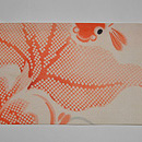 金魚の名古屋帯　前中心