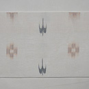 八重山上布名古屋帯　前中心