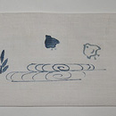 観世水に千鳥麻名古屋帯　前中心