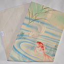 金魚の図染め絽縮緬帯　帯裏