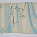 金魚の図染め絽縮緬帯　前中心