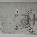 麻地庭の図小袖くずし名古屋帯 前中心