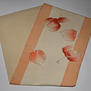 ほおずき絽名古屋帯 帯裏