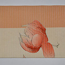 ほおずき絽名古屋帯 前中心