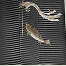 斜め棒縞に鯉のぼりの図付下　上前