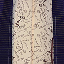 鳳凰に花々刺繍羽織　羽裏