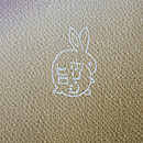 ホリヒロシ作「雪月花にうさぎ」の図付下　落款