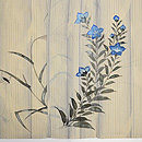 錦紗地縞とこおろぎに桔梗、薄の図お散歩着　上前