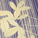 片滝縞に萩絽散歩着　質感・風合