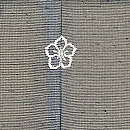 本場夏塩沢一つ紋　一つ紋